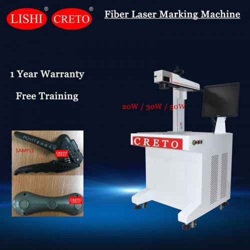 Fiber laser marking machine 5 副本1.14.19W