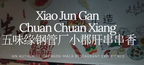 Xiao Jun Gan is a best Authentic Chengdu mala cuisine restaurant in Singapore. We offers you a taste unique from China. We are Best hot pot in Singapore
Visit us :-http://xiaojungan.com.sg/