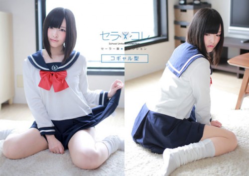 Sailor School Uniform Collection Room Wear

» Version: Kogal
» Ideal as loungewear
» Sizes: varies (see image below)
» All-in-one design
» Includes ribbon
» come with socks
» Materials: cotton, polyester
» Machine-washable

src://www.japantrendshop.com/sailor-school-uniform-collection-room-wear-p-3384.html