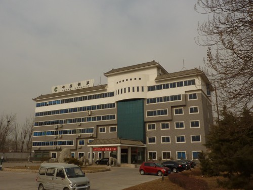 The offices of China Tobacco