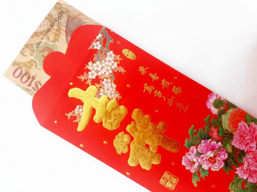 Angpao Hongbao Chinese Red Envelop with Money