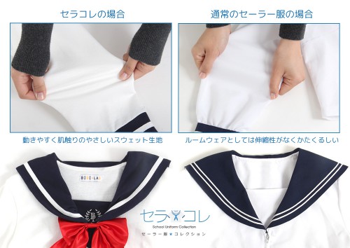 The difference of a real sailor and uniforms for cosplay is that adopting a gentle sweat fabric easy to move feel. Without tightening around the stomach in one piece type, it looks sailor, comfort was aimed at room wear.

School Uniform Collection
src://www.bibilab.jp/product/slc10s_80s_90s/
