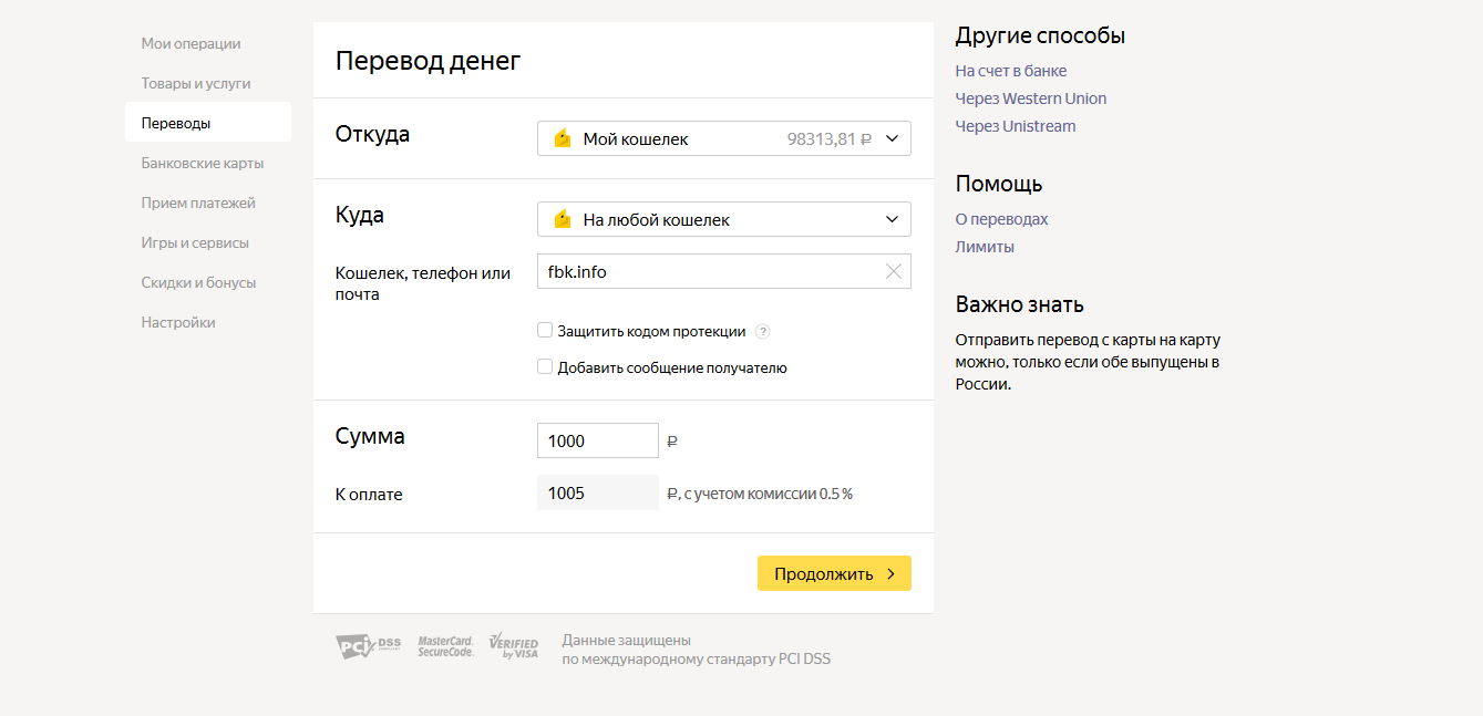 Почему Нельзя Купить Смену В Яндекс Про