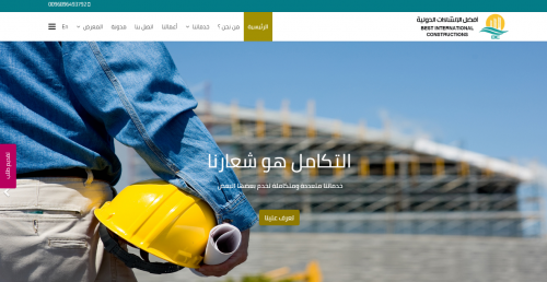 تجد هنا شركة البناء في عمان. إذا كان لديك أي استفسار حول التعاقد. اتصل بنا للحصول على معلومات!

اقرأ أكثر:- https://bicoman.org/