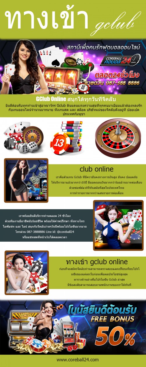 เว็บไซต์ของเรา : https://coreball24.com/gclub
หนึ่งในวิธีที่ง่ายที่สุดในการเลือก siam Casino online reviews ขวาจะไปดูที่เกมที่แตกต่างกันในข้อเสนอ. หากมีความหลากหลายที่ดีในการเลือกของคุณจากคุณจะแน่ใจว่าจะหาตัวเลือกที่เหมาะสมที่จะไป ดังนั้น, คุณอาจจะต้องการที่จะตรวจสอบนี้ออกทั้งหมดและให้แน่ใจว่าคุณมีความหลากหลายที่ดีในการเลือกจาก. มีจำนวนมากของเกมในคาสิโนทั่วไป, และด้วยเหตุนี้, มันไม่ได้เจ็บเพื่อให้แน่ใจว่าคุณสามารถที่จะใช้การเลือกของคุณจากตัวเลือกที่เหมาะสม. 
ประวัติของฉัน : https://site.pictures/joinclubonline 
ลิงก์เพิ่มเติม : 
https://site.pictures/image/d5pGW
https://site.pictures/image/d5JI9
https://site.pictures/image/d5Ut8