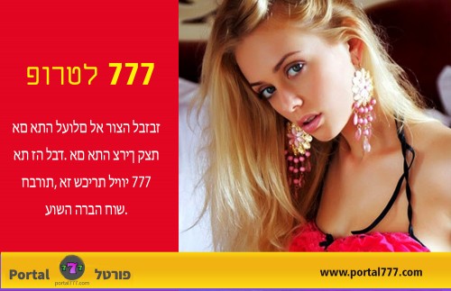 esc0rt 777 israel מושלם שבו הכי יפה בנות סקסי לבוא https://portal777.com/list-category/שירותי-ליווי/

עסקאות ..... 

נערותליווי
הזמנתנערותליווי
פורטלנערותליווי
פורטלליווילמבוגרים
פורטל 777
portal 777
esc0rt 777 israel

כאשר מחפשים פורטלליווילמבוגרים או וו- up גברים רבים נמשכים הנערה הצעירה ביותר שהם יכולים למצוא. הם יכולים להיות פסיחה אבל כמו ניסיון לעתים קרובות יכול לעשות לא מעט הבדל. לווים מבוגרים להשתמש הניסיון שלהם כדי להראות גברים זמן מצוין זיוף זיכרונות שיכולים להימשך כל החיים. הפעם הראשונה שלי עם אישה מבוגרת ממני היתה כשהייתי בקושי בקולג'. היחסים שלי עד אז היו עם בנות בגיל שלי אז הייתי המום לגלות מה ניסיון יכול לעשות עבור אישה. תיאבונה של האשה היה כה גדול, שבקושי הצלחתי להדביק איתה, והטכניקה שלה היתה אחת שצורפה במשך השנים.

חֶברָתִי--- 

https://profiles.wordpress.org/esc0rt777israel
https://portal777israel.blogspot.com/
https://portal777israel.wordpress.com
https://portal777israel.tumblr.com/
http://esc0rt777israel.yolasite.com/