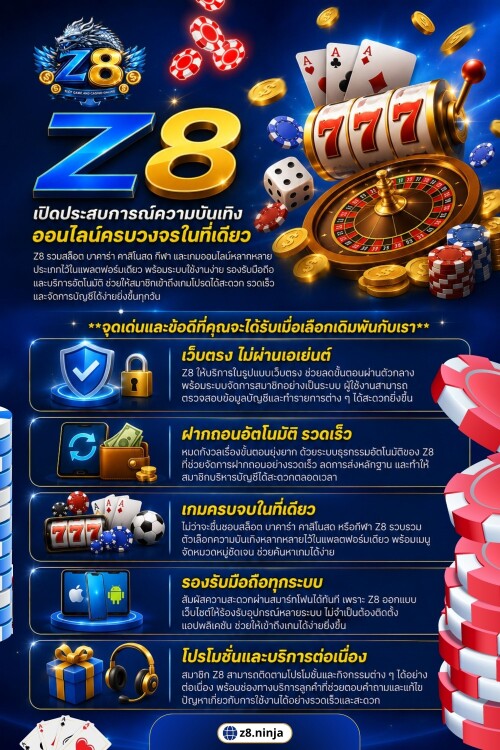 การสำรวจ Z8 ผ่านเบราว์เซอร์บนมือถือไม่ได้มีแค่การเปิดหน้าเว็บแล้วเริ่มเล่นเท่านั้น รายละเอียดอย่างการเชื่อมต่อ การแสดงผล และความปลอดภัยของบัญชีก็มีส่วนสำคัญไม่แพ้กัน ผู้เล่นที่เพิ่งเริ่มใช้งานไม่จำเป็นต้องรู้ทุกอย่างตั้งแต่วันแรก แค่ค่อย ๆ ทำความเข้าใจเมนู อ่านเงื่อนไข และตรวจสอบอุปกรณ์ก่อนใช้งาน ก็ช่วยให้หลีกเลี่ยงข้อผิดพลาดพื้นฐานได้หลายอย่าง

อ่านบล็อกของเรา:
https://z8official.wordpress.com
https://z8official.medium.com
https://z8official.wixsite.com/z8official

ลิงก์เพิ่มเติม:
https://gravatar.com/z8official
https://disqus.com/by/z8official/about