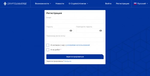 On this page you can register a new account to use cloud mining. Get your own miner. Our technicians ARE ALREADY mounting & setting it up and will be watching it closely 24/7.

https://cryptouniverse.io/ru/register